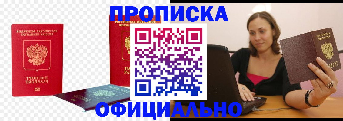временная регистрация госуслуги в Красноуральске