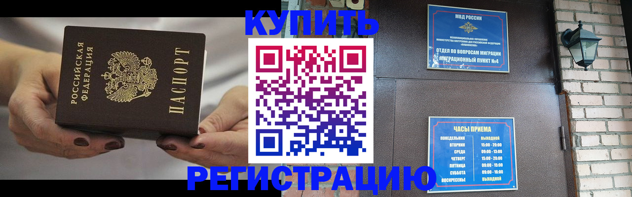 пропишу в квартире в Красноуральске