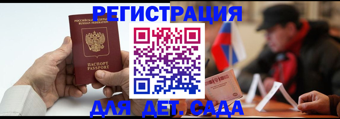 регистрация в Красноуральске