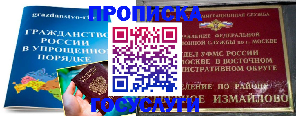 пропишу в квартире в Красноуральске